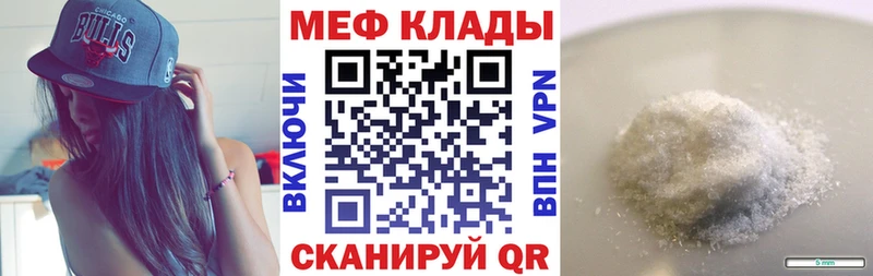 Купить закладку ГАШИШ  Конопля  Меф  Пролетарск