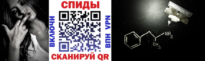 Амфетамин 97%  Купить  Пролетарск 