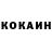 Кетамин ketamine Sofia Ramoi