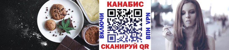 Еда ТГК марихуана  Купить закладки  Пролетарск 