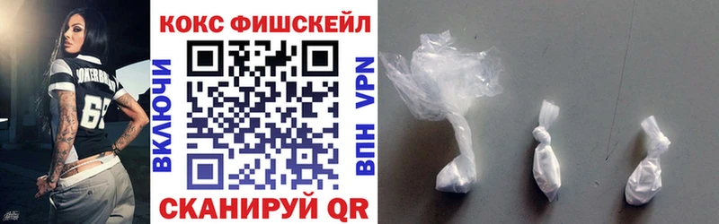 COCAIN Перу  Купить закладки  Пролетарск 