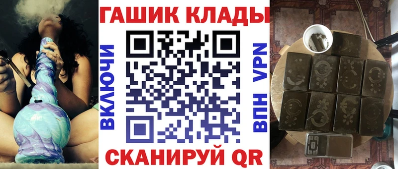 ГАШ Ice-O-Lator  Купить где  Пролетарск 