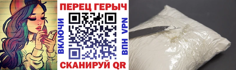 Героин белый  Купить  Пролетарск 