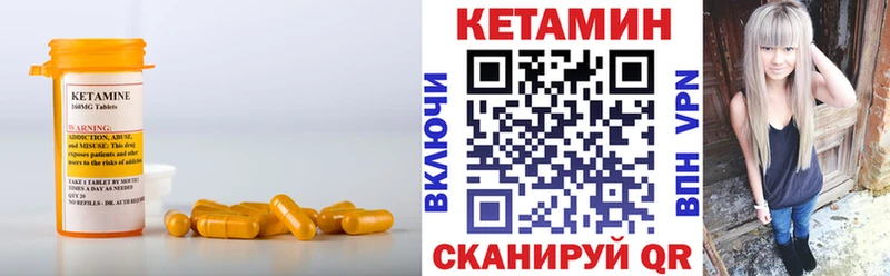 Купить закладки  Пролетарск  КЕТАМИН VHQ 
