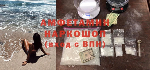 прущая мука Осинники