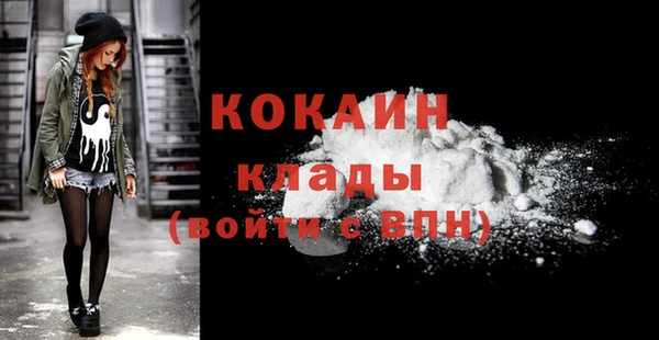 экстази Осташков