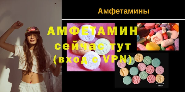 экстази Осташков