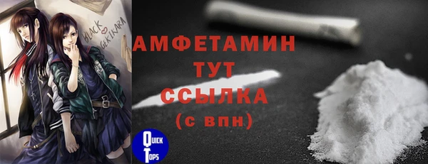 экстази Осташков