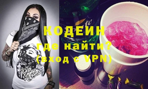 экстази Осташков