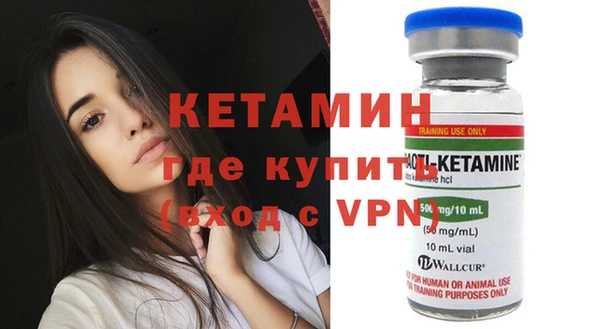 экстази Осташков