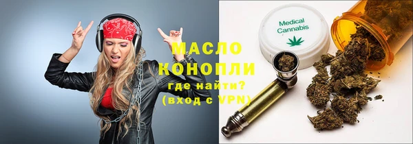 экстази Осташков