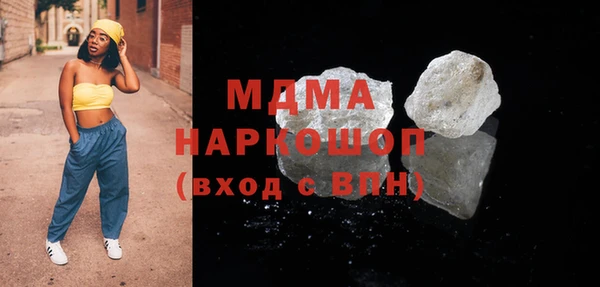 экстази Осташков