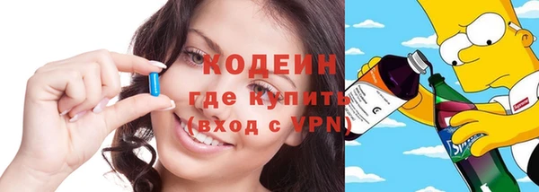 прущая мука Осинники