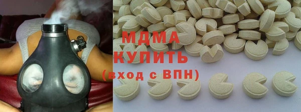 прущая мука Осинники