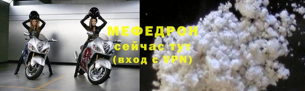 экстази Осташков