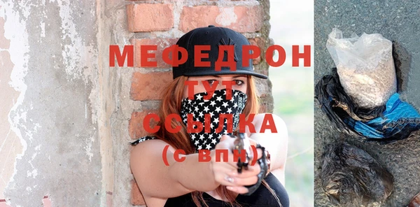 экстази Осташков