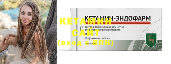 экстази Осташков