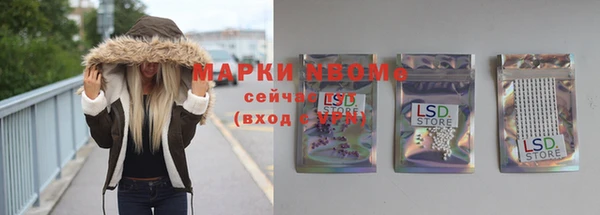прущая мука Осинники