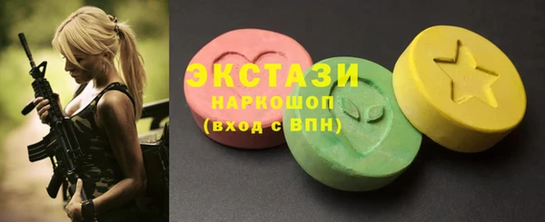прущая мука Осинники