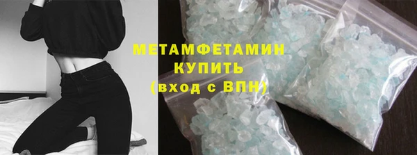 эйфоретик Остров