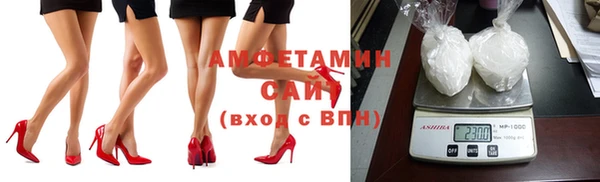 прущая мука Осинники