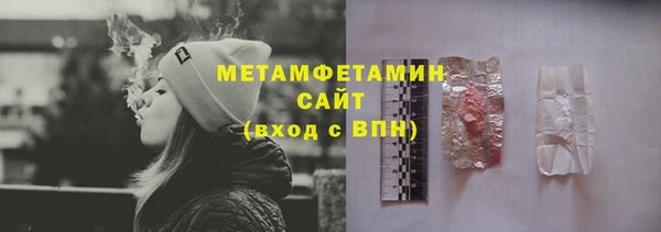 прущая мука Осинники