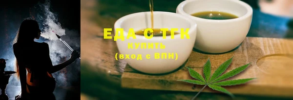 прущая мука Осинники