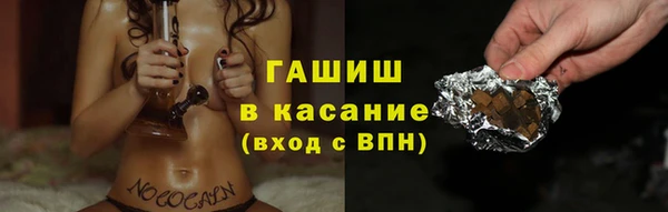экстази Осташков