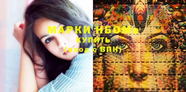 прущая мука Осинники