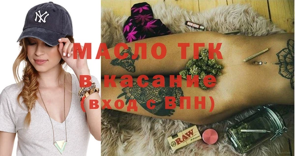 прущая мука Осинники