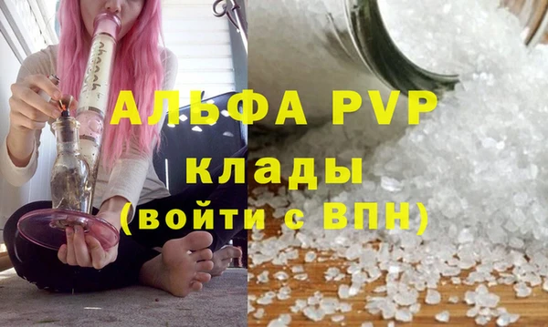 прущая мука Осинники