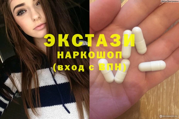 прущая мука Осинники