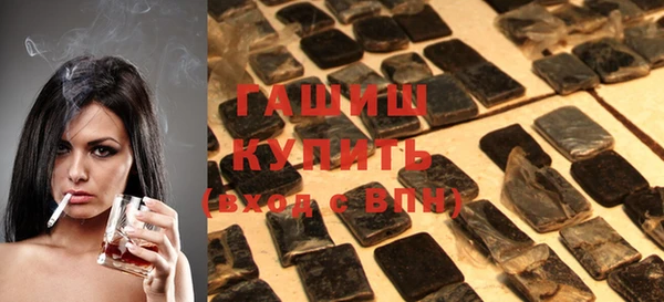 экстази Осташков