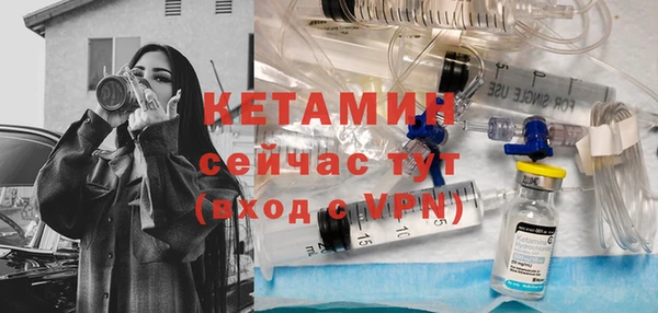 прущая мука Осинники