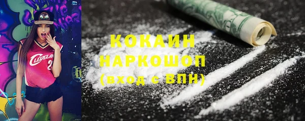 экстази Осташков