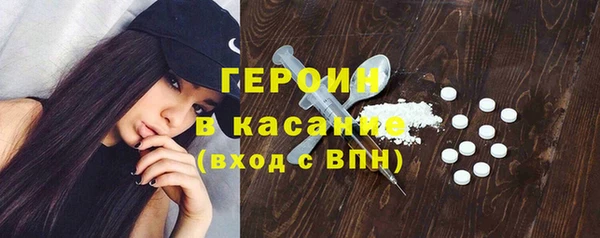 прущая мука Осинники