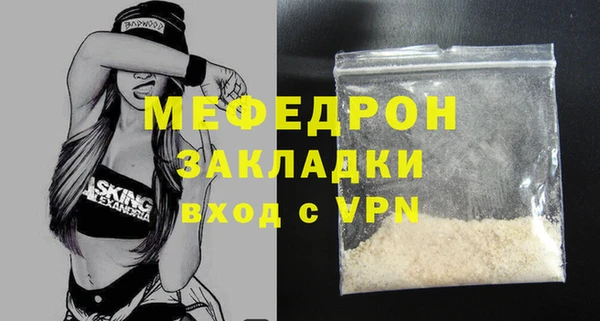 экстази Осташков