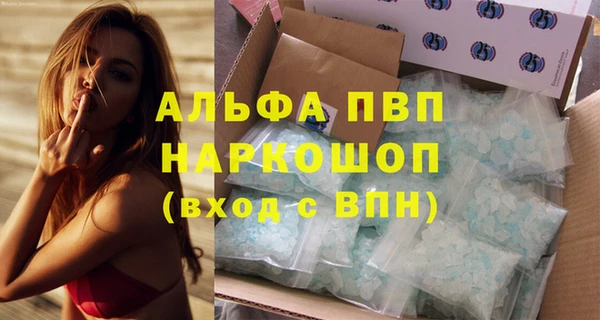 экстази Осташков