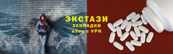 прущая мука Осинники