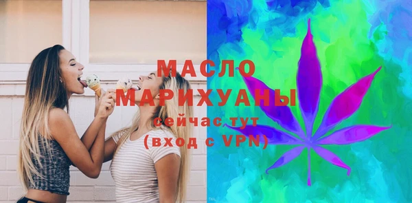экстази Осташков