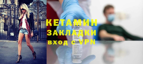 экстази Осташков