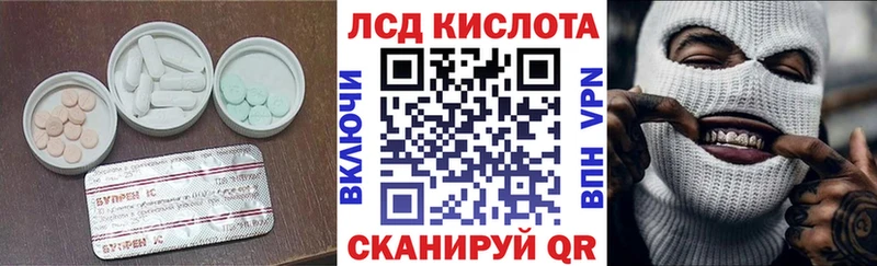 Купить где  Пролетарск  LSD-25 экстази кислота 