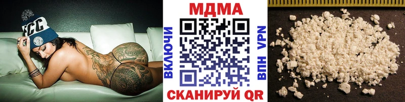 MDMA кристаллы  Купить где  Пролетарск 