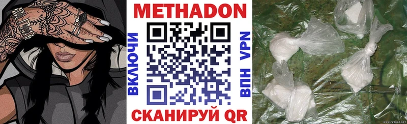 МЕТАДОН мёд  Купить закладки  Пролетарск 