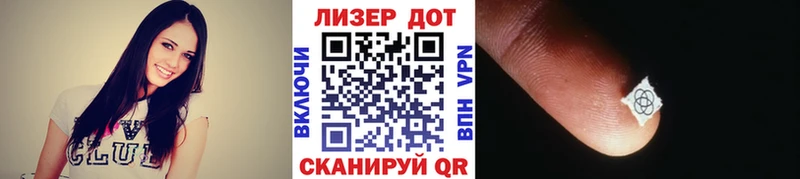 Купить где  Пролетарск  Наркотические марки 1,5мг 