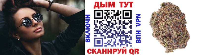 Купить  Пролетарск  Конопля White Widow 